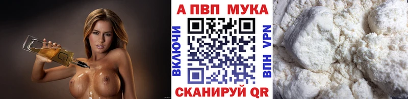 А ПВП СК  Купить  Калязин 