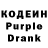Codein напиток Lean (лин) Zhola Fayzullobekova
