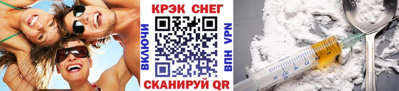 Кокаин Fish Scale  Купить где  Калязин 