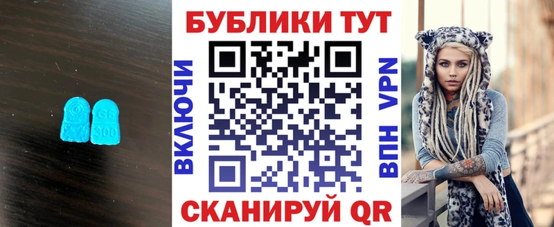 Купить закладки  Калязин  Экстази TESLA 