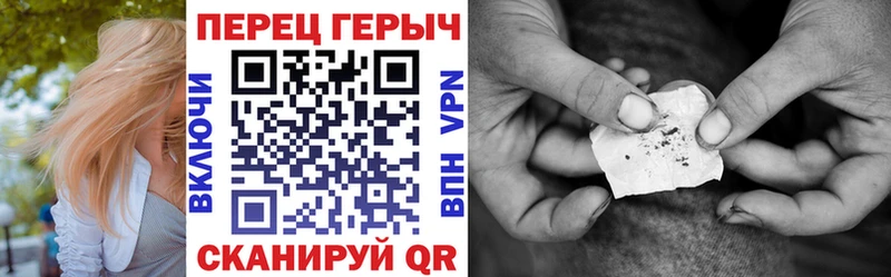 Купить  Калязин  ГЕРОИН VHQ 