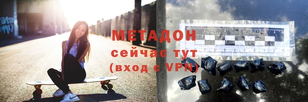 эйфоретик Вязьма