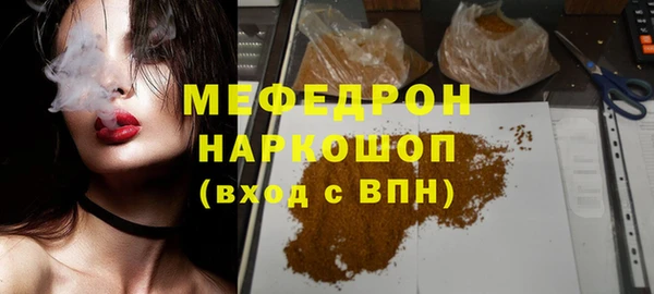 кокаин Вязники