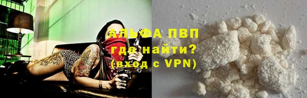 эйфоретик Вязьма