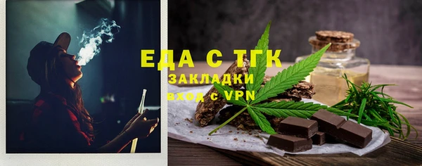 кокаин Вязники