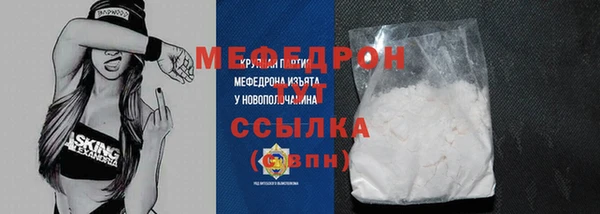 эйфоретик Вязьма