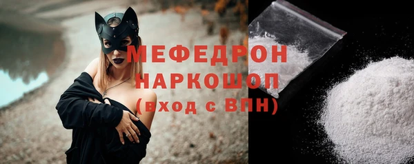 эйфоретик Вязьма