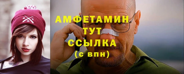 эйфоретик Вязьма