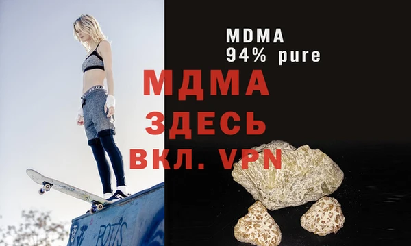 mdpv Вяземский