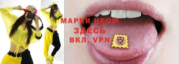 эйфоретик Вязьма