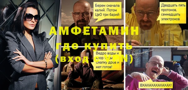 кокаин Вязники