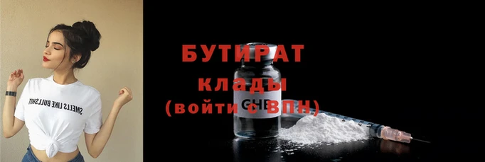 кокаин Вязники