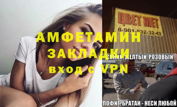 твердый Горнозаводск