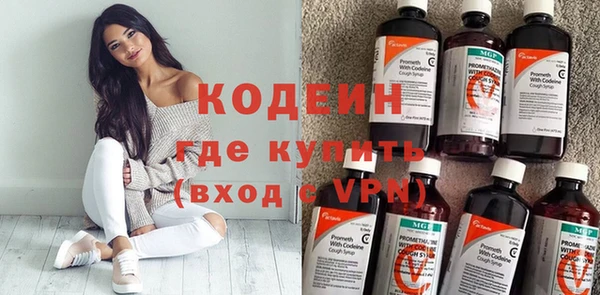 эйфоретик Вязьма