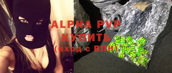 эйфоретик Вязьма