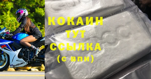 кокаин Вязники