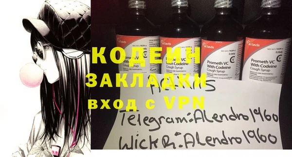 кокаин Вязники