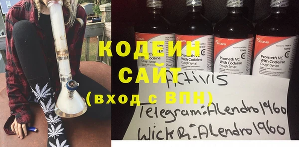 эйфоретик Вязьма
