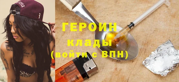 кокаин Вязники