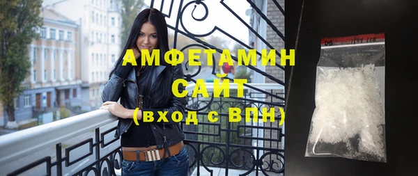 эйфоретик Вязьма