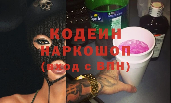 эйфоретик Вязьма