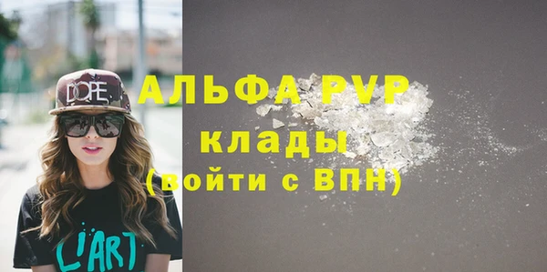 твердый Горнозаводск