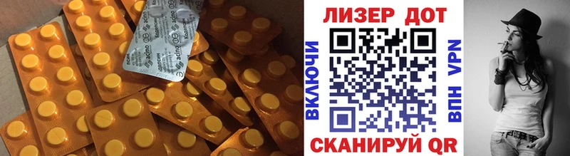 LSD-25 экстази кислота  Купить  Калязин 