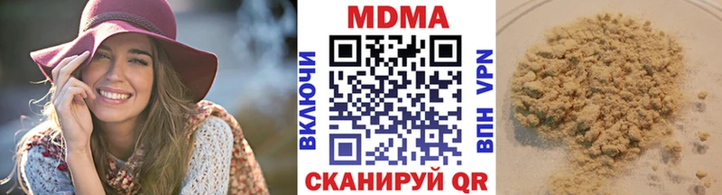 Купить где  Калязин  MDMA молли 