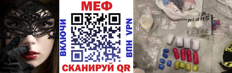 Купить  Калязин  МЯУ-МЯУ мяу мяу 