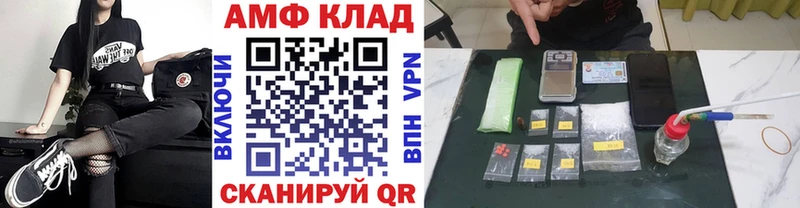 Купить где Калязин Метамфетамин Methamphetamine
